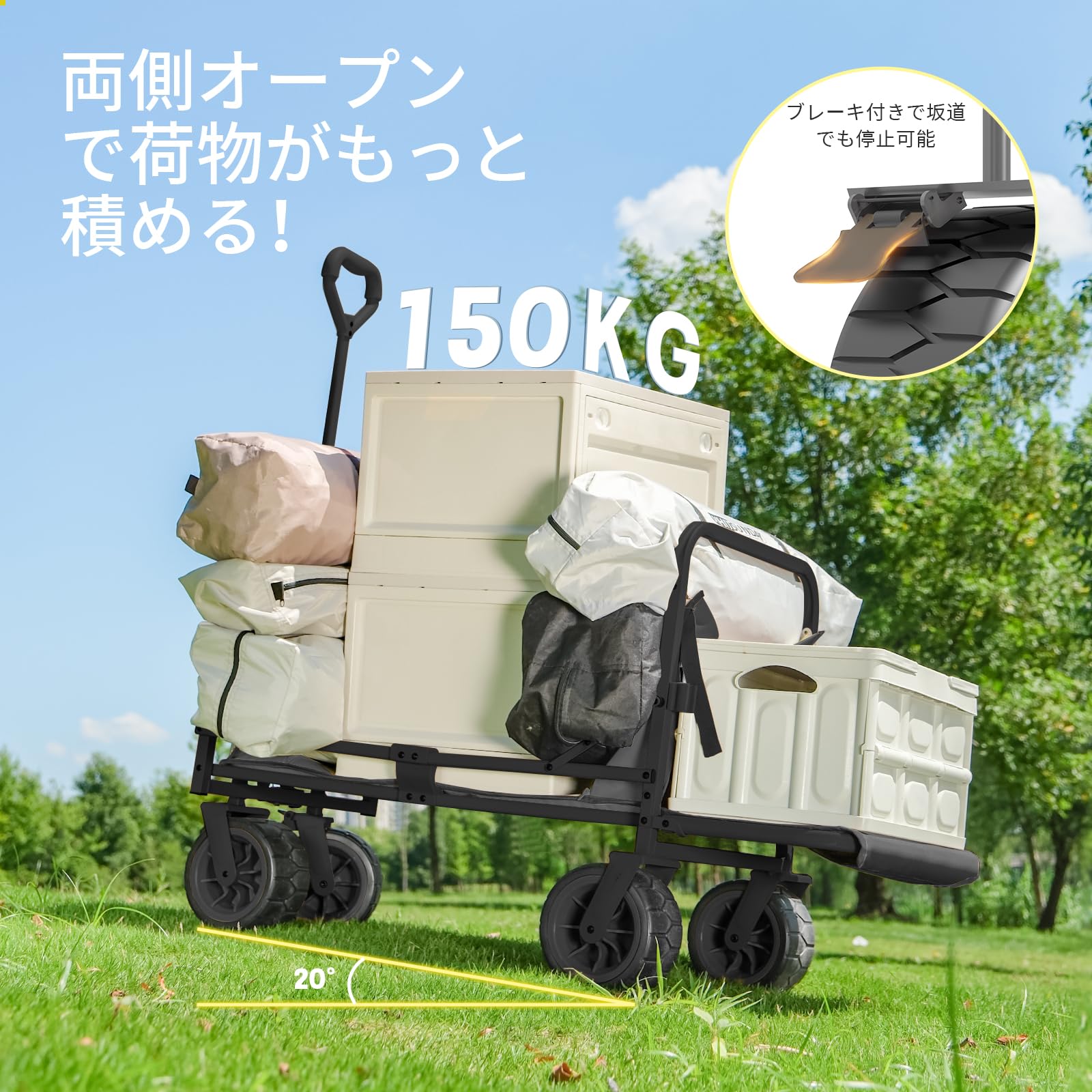 Amazon.co.jp: アウトドアワゴン 【後部展開可】【テーブル付き】特大